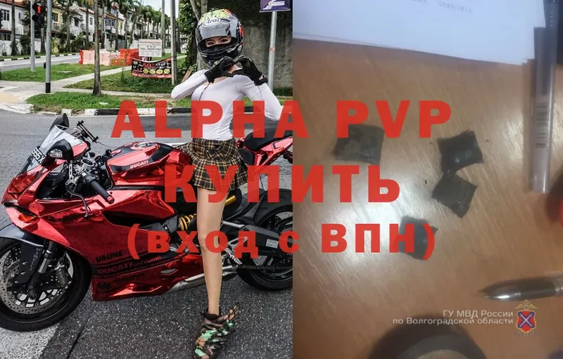 A-PVP СК КРИС  цены   Орехово-Зуево 